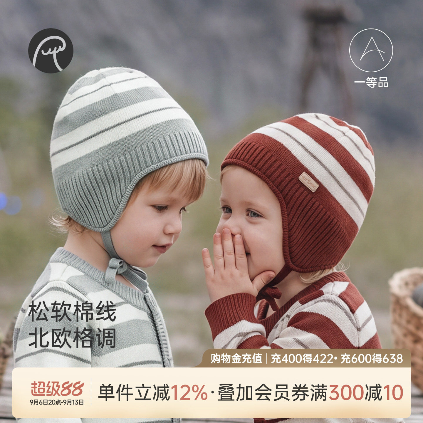 乖奇熊宝宝针织毛线帽秋冬季保暖