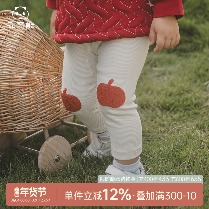 乖奇熊宝宝大pp裤子春秋季外出休闲裤婴幼儿长裤贴身秋冬打底秋裤,童装/婴儿装/亲子装,保暖裤,淘宝优惠券,粉丝福利购,淘宝优惠卷