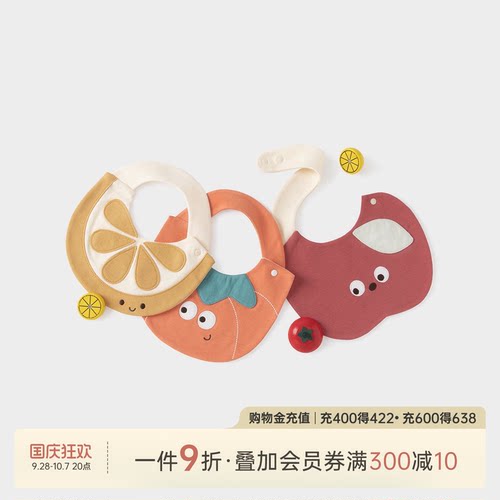 乖奇熊宝宝口水巾四季通用