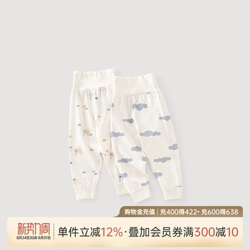 乖奇熊男女宝宝高腰束脚长裤纯棉