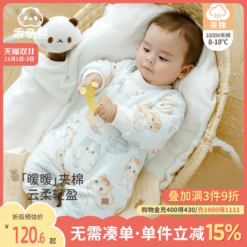 乖奇熊男女宝宝加厚保暖连体棉服秋冬季婴幼儿夹棉衣棉袄哈衣冬装高性价比高么？