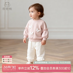 女宝宝纯棉卫衣分体套装春秋季婴儿童抓绒保暖两件套衣服外出洋气