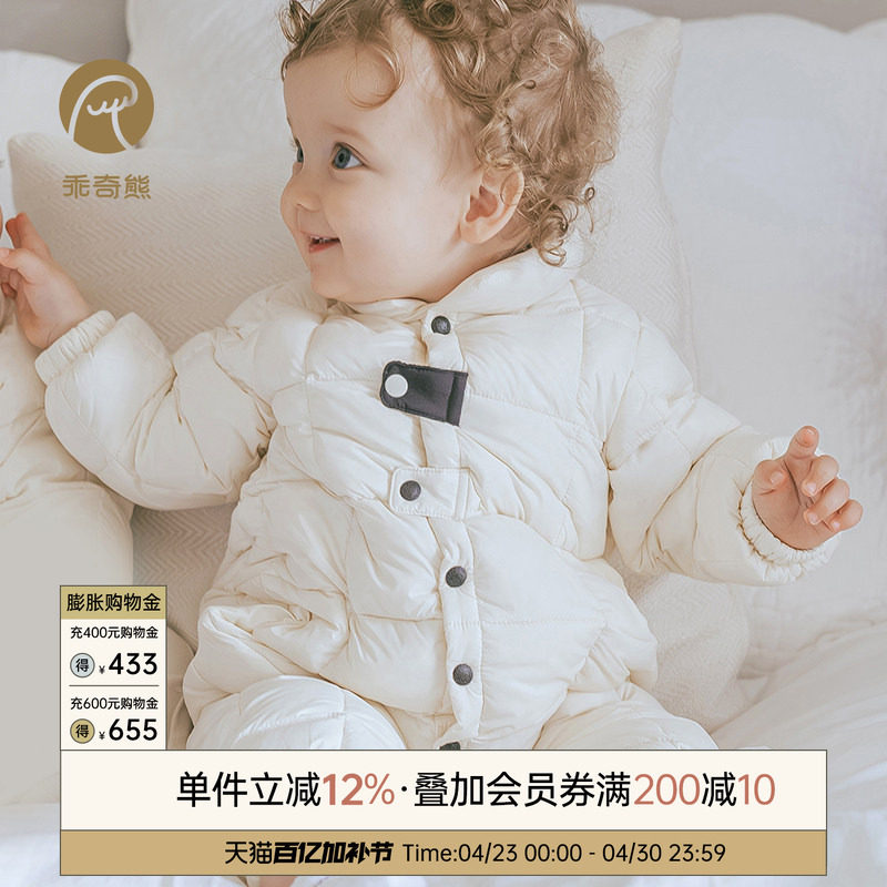 宝宝三防羽绒服连体衣冬季保暖加厚鸭绒防风婴幼儿哈衣爬服外出服