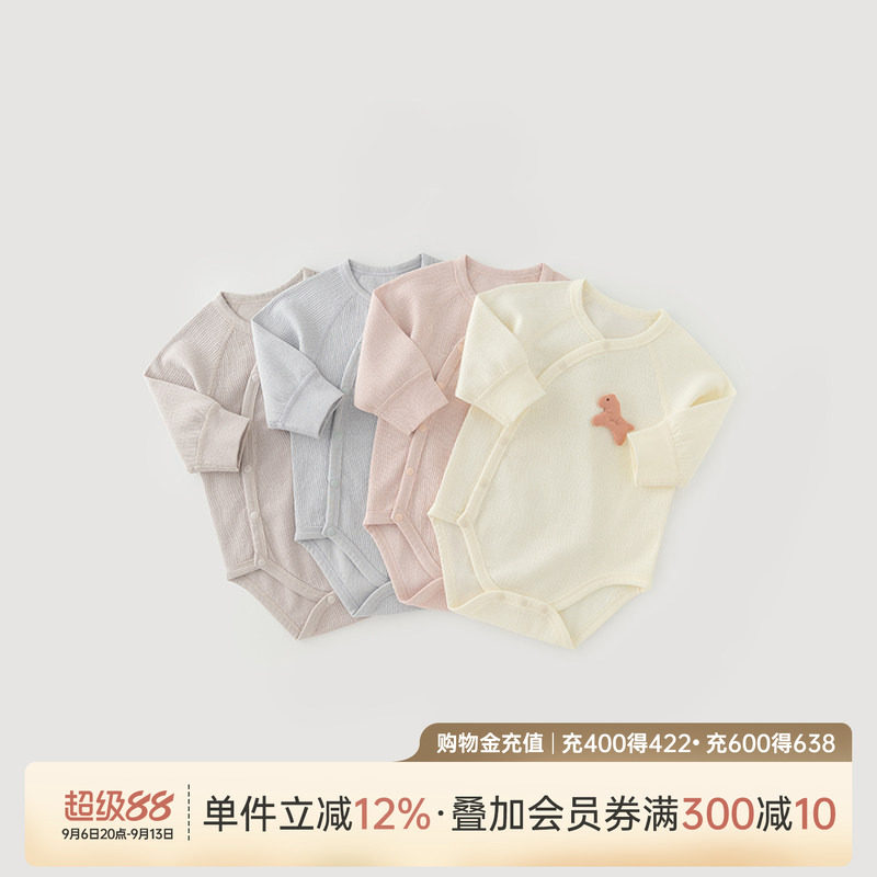 乖奇熊婴儿连体衣长袖纯棉包屁衣男女宝宝可爱三角哈衣居家春秋季