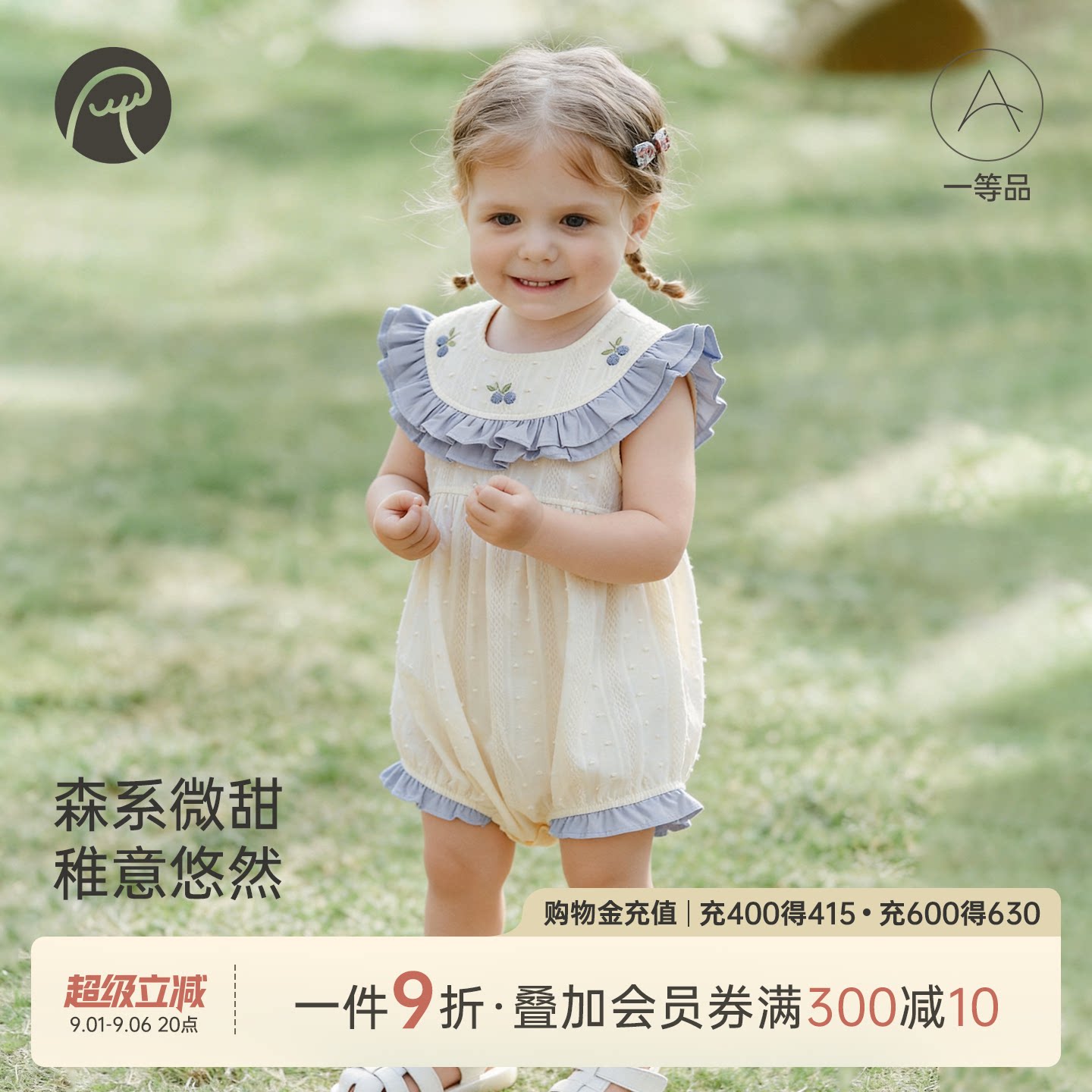 女宝宝夏季薄款吊带包屁衣图片