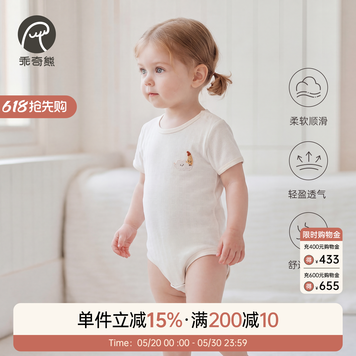 【轻爽棉】宝宝短袖包屁衣夏季薄款连体衣服婴儿弹力三角哈衣凉感