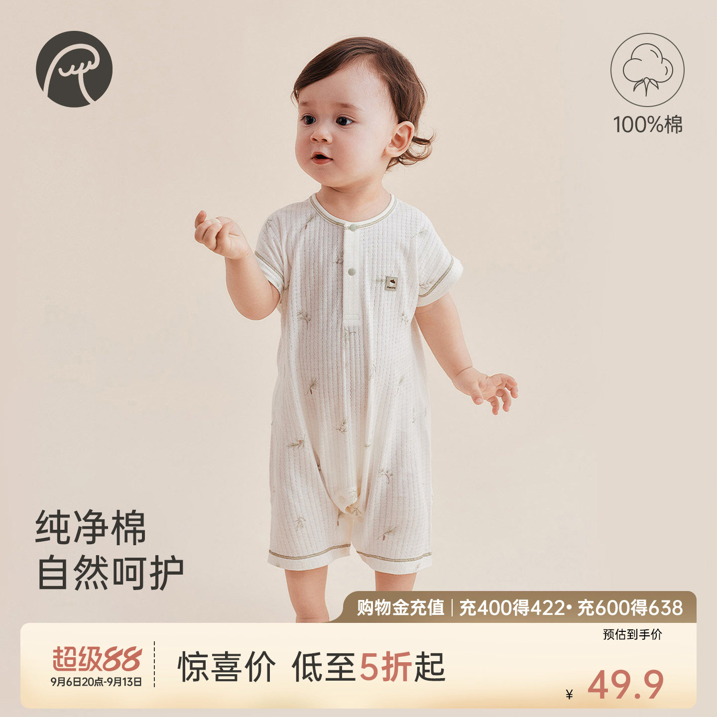 乖奇熊婴儿纯棉连体衣图片