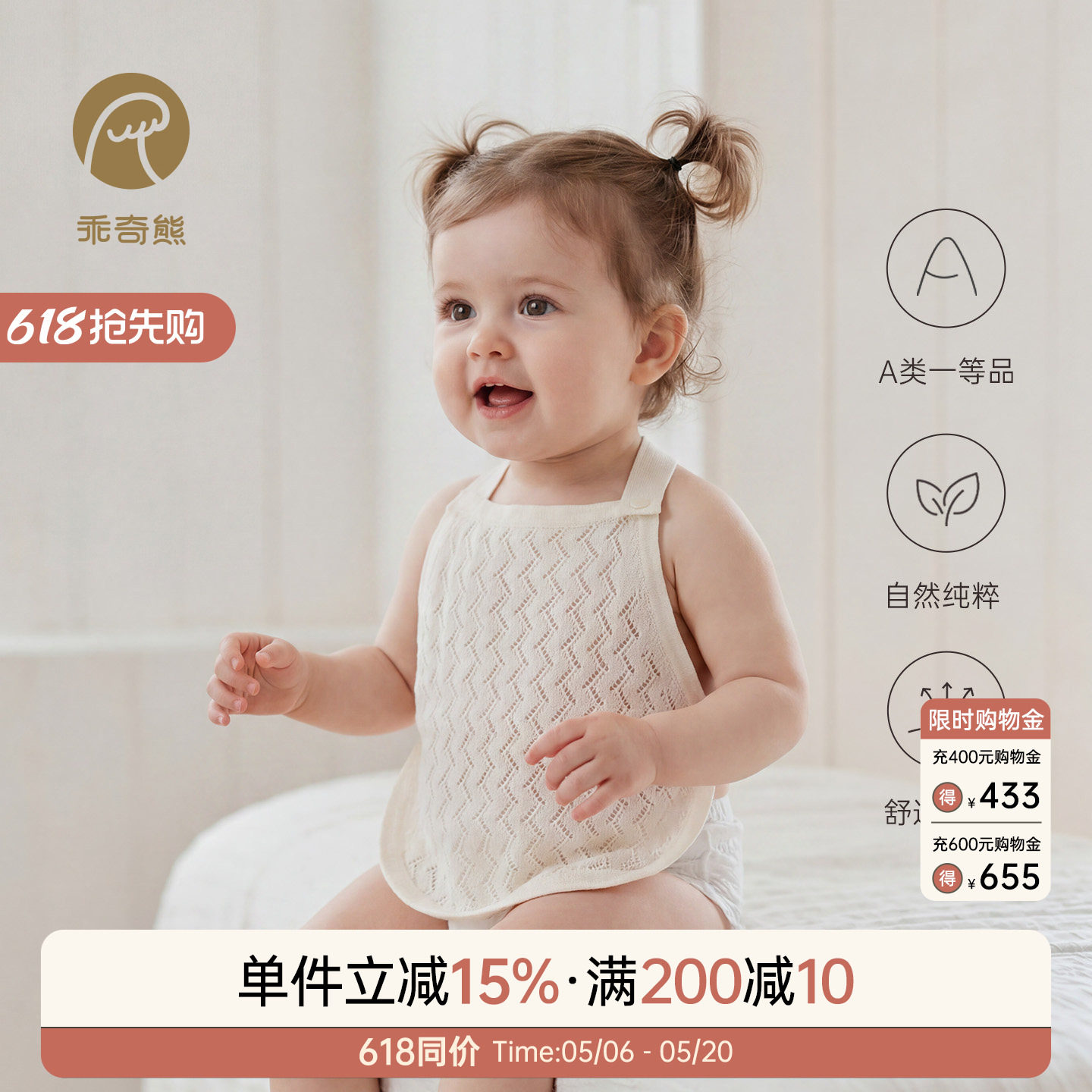 男女宝宝肚兜护肚子防着凉夏季薄款婴幼儿天丝凉感睡觉神器护肚围