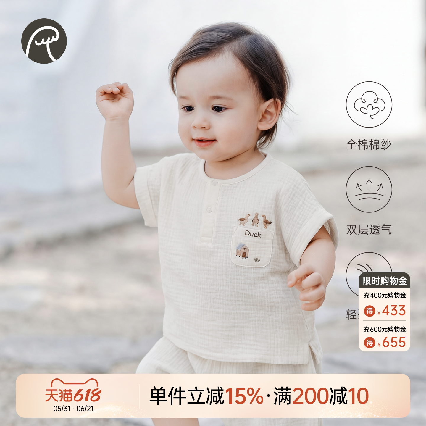 乖奇熊纯棉纱布男女宝宝短袖T恤夏季婴儿童薄款夏装外出上衣透气