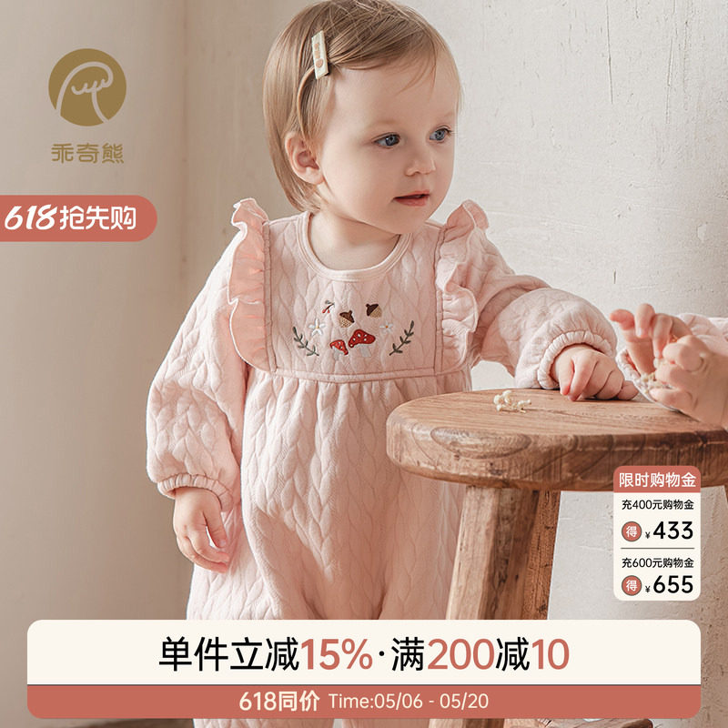 乖奇熊女宝宝夹丝棉连体衣秋冬季保暖婴幼儿可爱公主风哈衣爬爬服