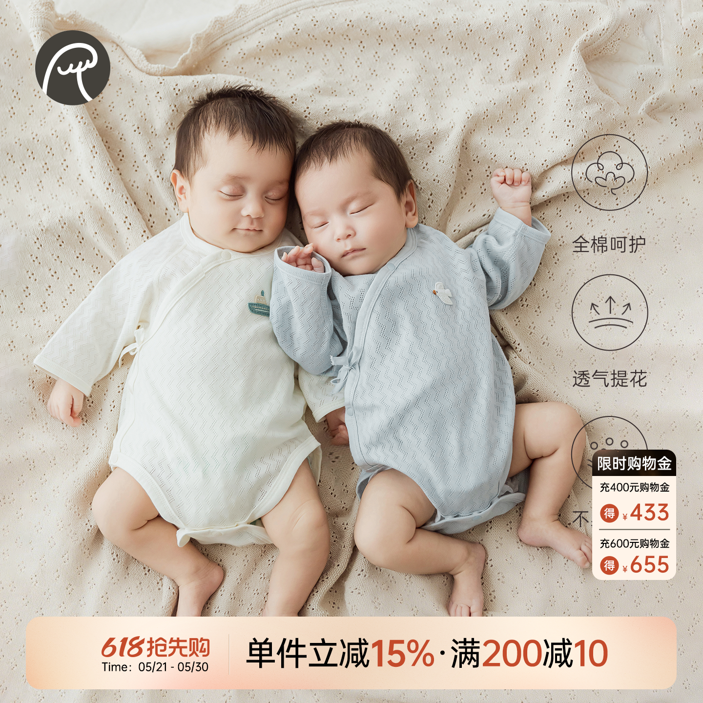 乖奇熊新生婴儿纯棉连体包屁衣春夏季薄款宝宝透气三角哈衣和尚服