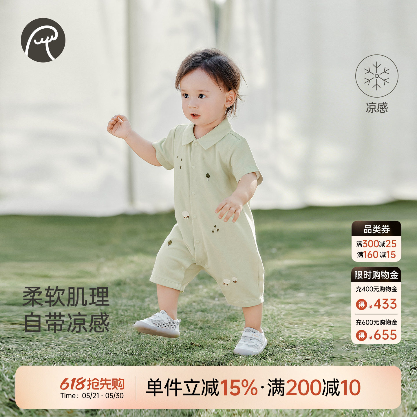 婴幼儿短袖连体衣夏季男女宝宝翻领哈衣凉感外出可爱爬服夏装