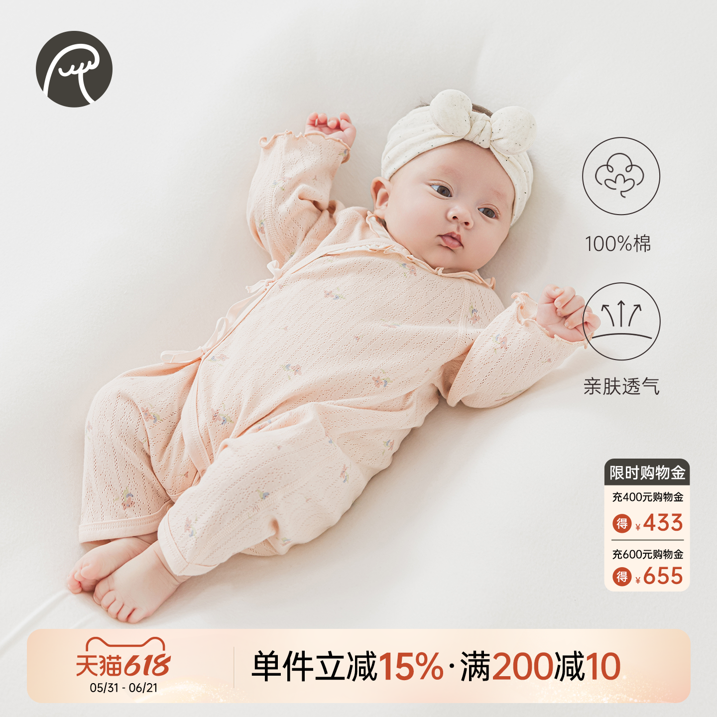 乖奇熊新生婴儿无骨和尚服蝴蝶衣夏季空调服女宝宝纯棉连体哈衣