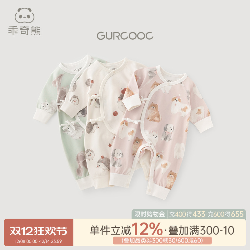 乖奇熊新生儿绑带连体衣纯棉