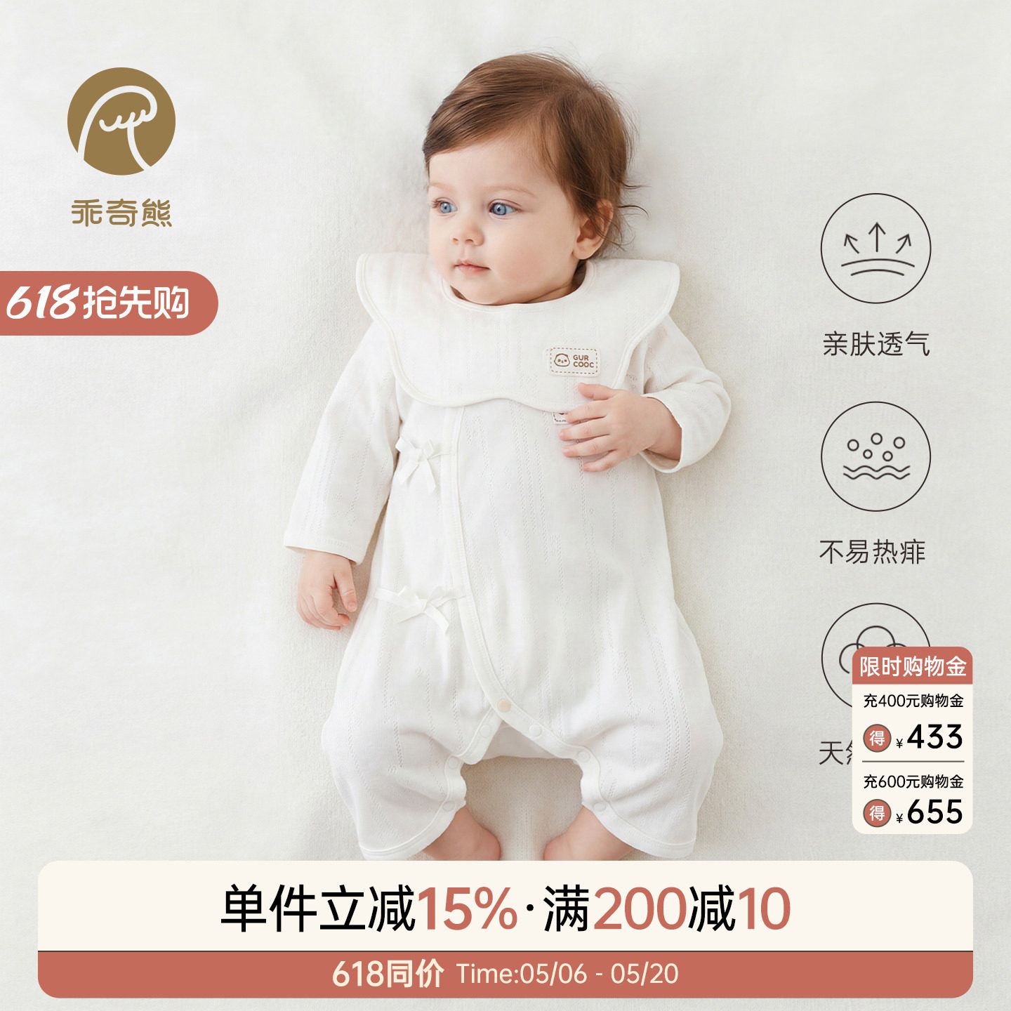 新生儿蝴蝶衣婴儿和尚服睡衣宝宝连体衣哈衣爬服春夏季薄款空调服