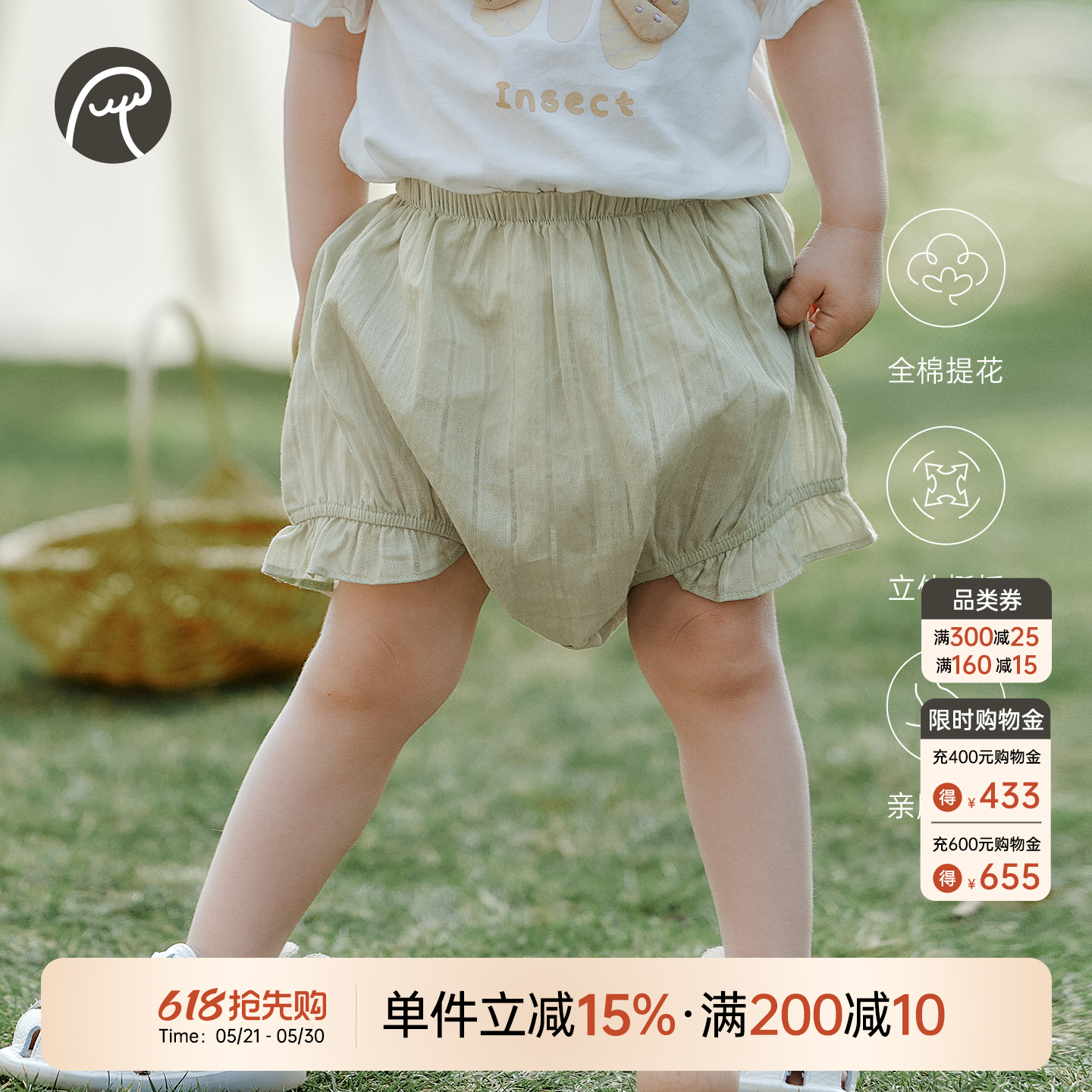 乖奇熊女宝宝纯棉短裤夏季女童甜美裤子薄款婴幼儿外出花苞裤透气
