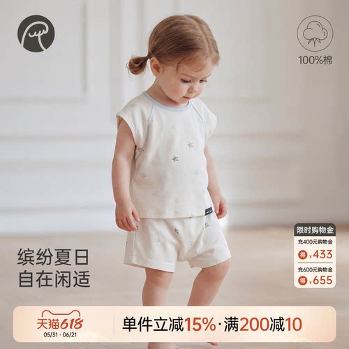 宝宝背心套装夏季薄款