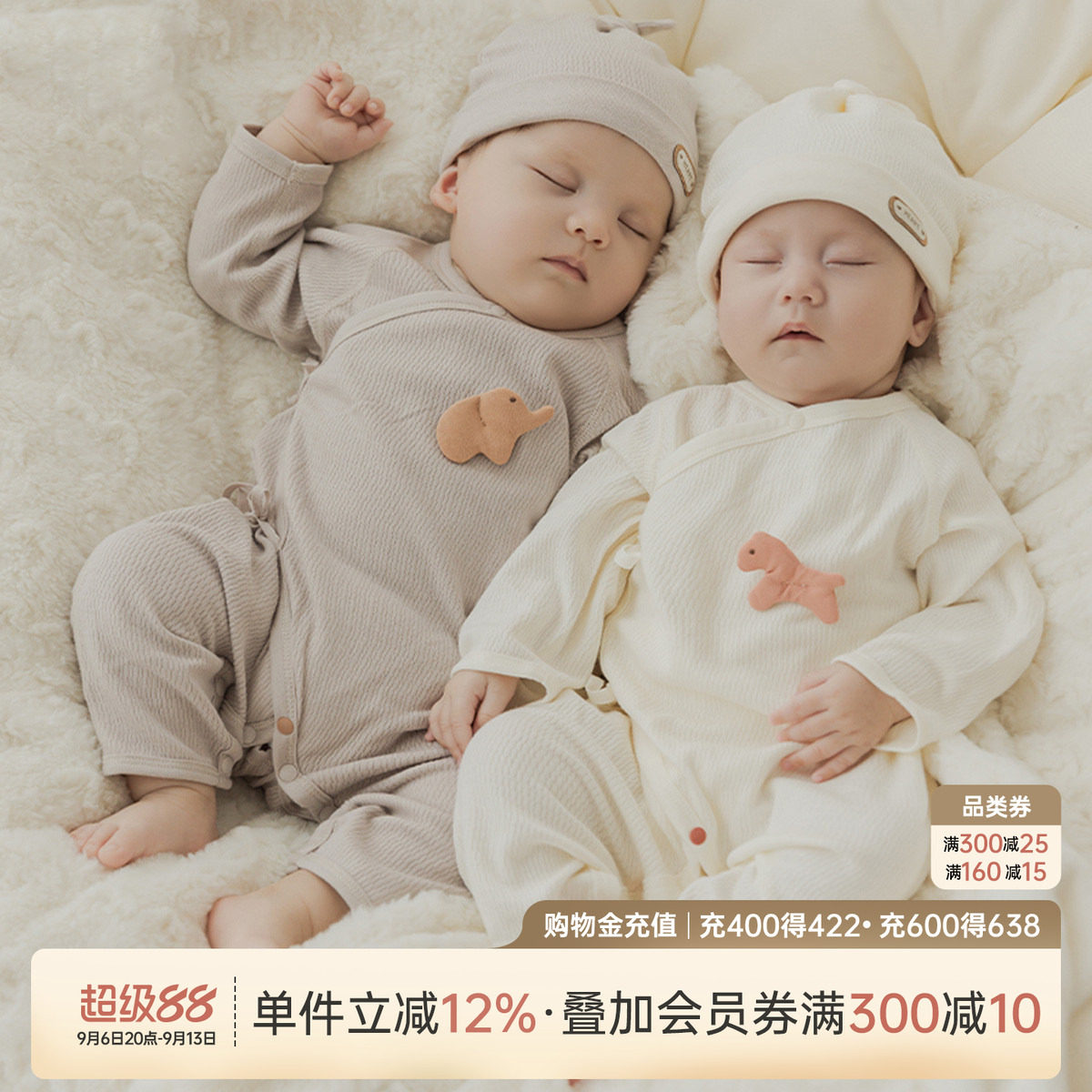 乖奇熊新生儿宝宝纯棉绑带连体衣图片