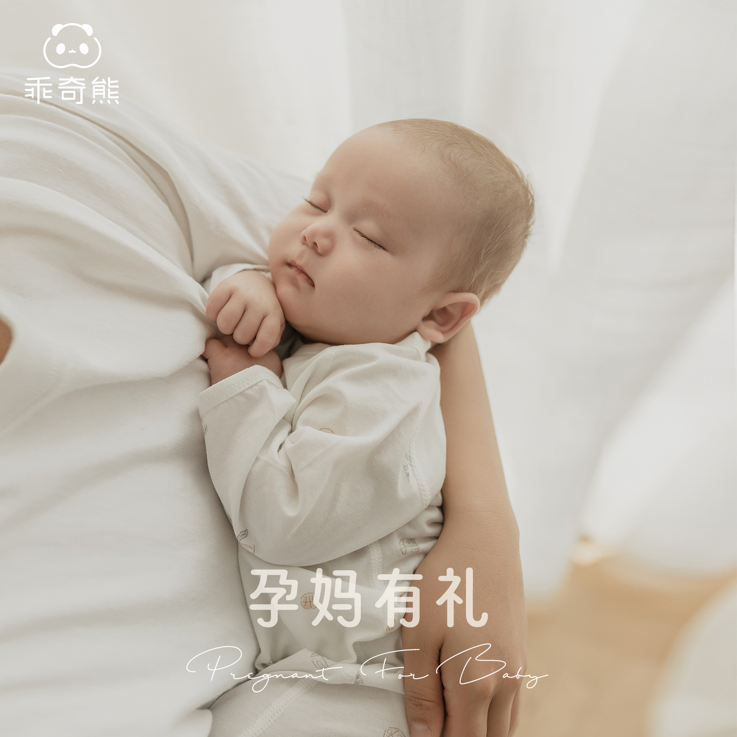 【孕妈有礼】新客39.9元起-咨询-新生婴儿连体衣春秋宝宝哈衣夏季