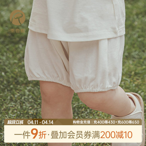 乖奇熊婴儿宝宝纯棉PP短裤夏季