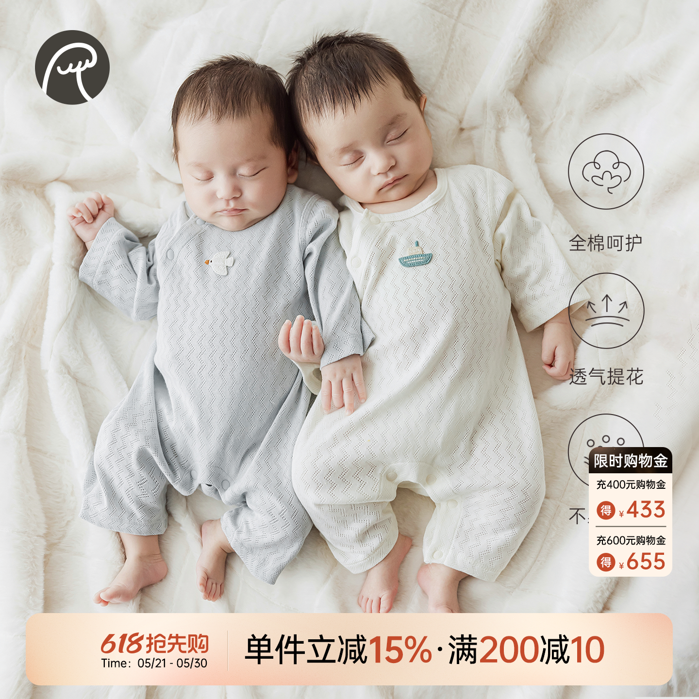 婴儿纯棉连体衣服薄款男女宝宝哈衣爬服透气居家长袖空调服春夏季