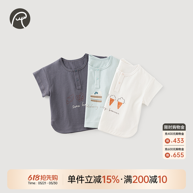 乖奇熊 婴儿纯棉短袖T恤夏季薄款男女宝宝上衣服儿童可爱夏装透气