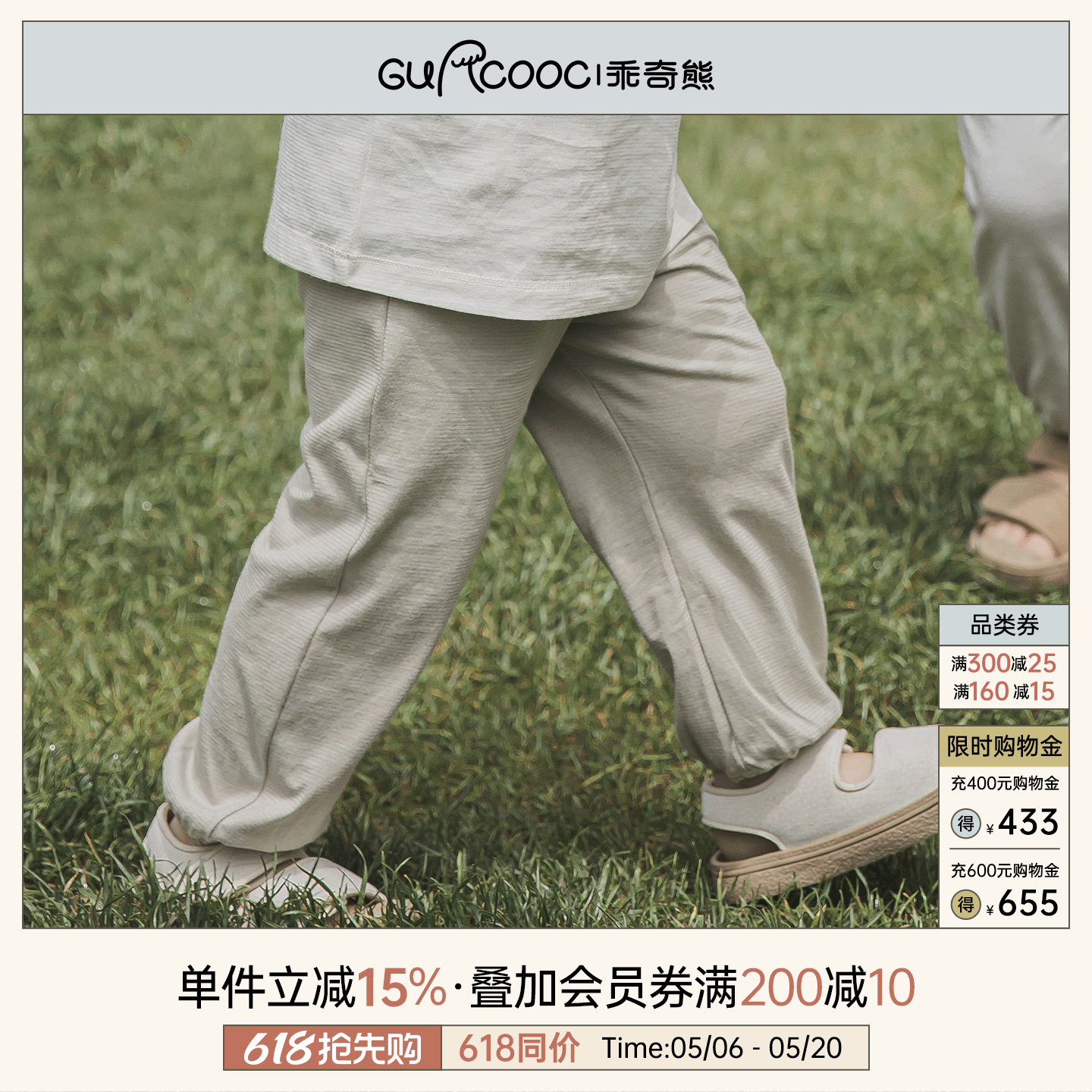 乖奇熊男女宝宝防蚊裤夏季薄款纯棉长裤婴儿抗菌可爱休闲外出裤子