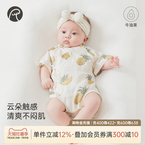 乖奇熊宝宝三角哈衣纱布抑菌