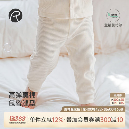 乖奇熊宝宝春秋季高腰护肚长裤子