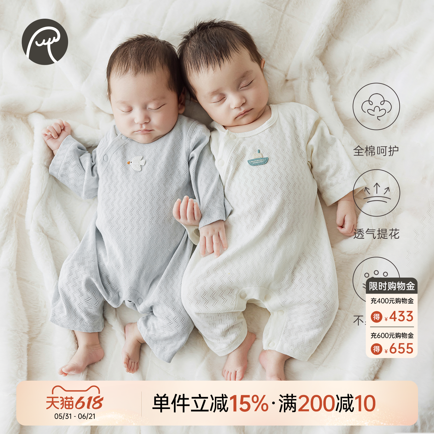 婴儿纯棉连体衣服薄款男女宝宝哈衣爬服透气居家长袖空调服春夏季