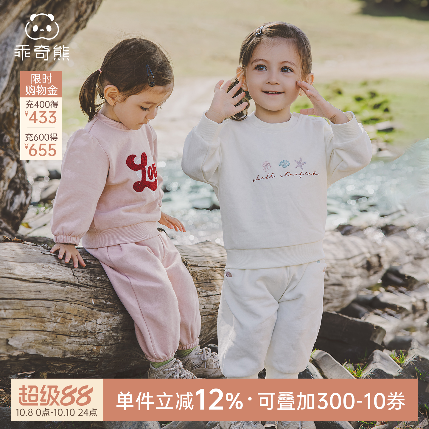 乖奇熊女宝宝纯棉抓绒保暖两件套装婴儿童可爱分体卫衣裤子秋冬季