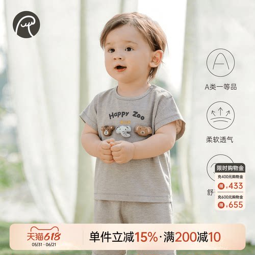 男女宝宝短袖T恤夏季薄款