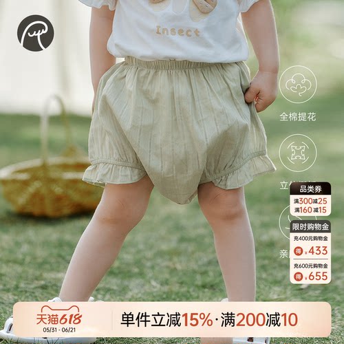 女宝宝花苞短裤夏季透气