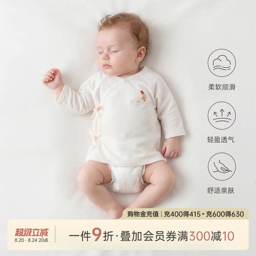 乖奇熊新生儿长袖绑带上衣夏季