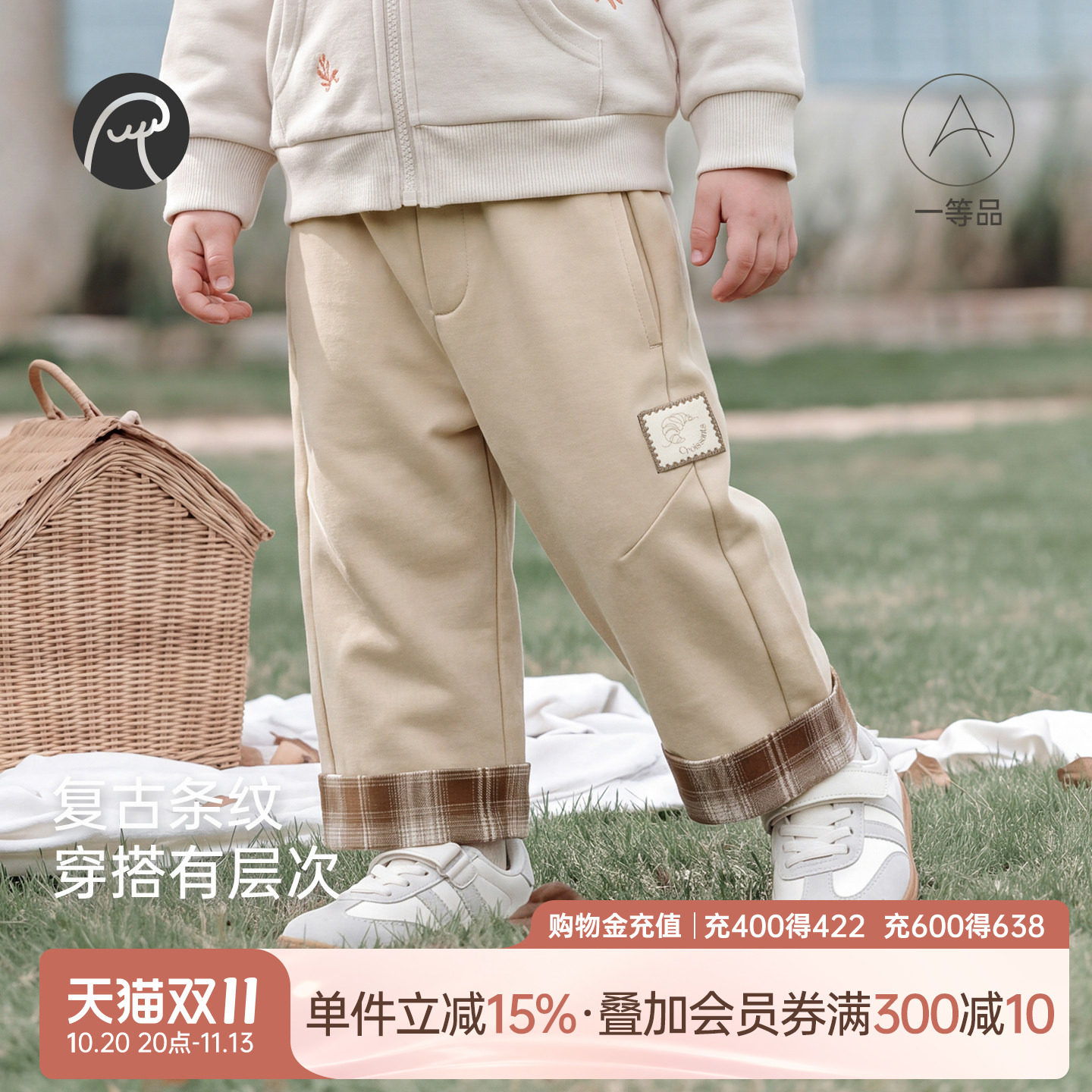 乖奇熊婴幼儿童直筒阔腿裤春秋季男女宝宝卫裤外出洋气百搭长裤子