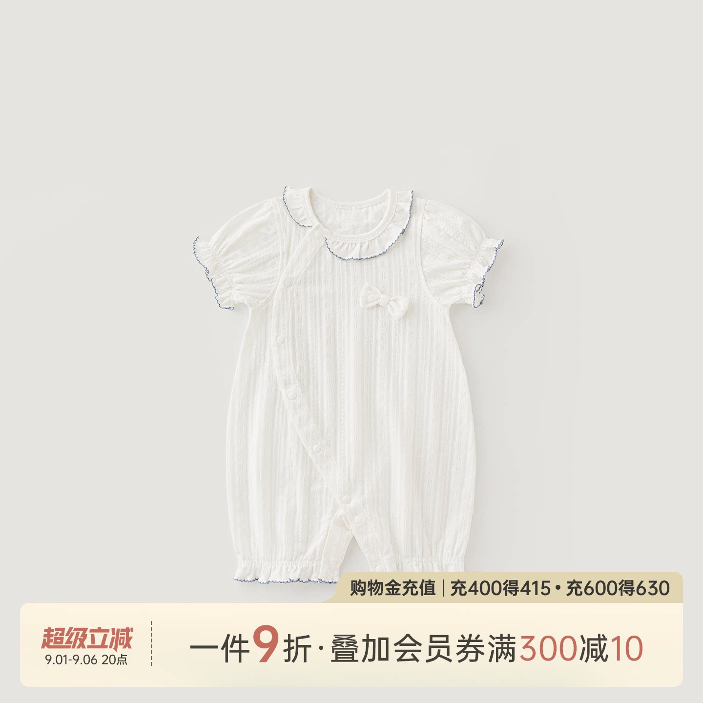 乖奇熊婴儿女宝宝连体哈衣春夏季图片