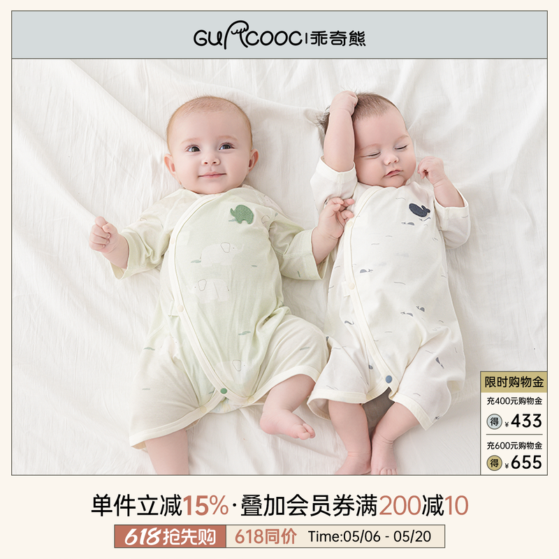 新生宝宝连体衣春夏季七分袖哈衣婴幼儿无骨产房和尚服蝴蝶衣薄款