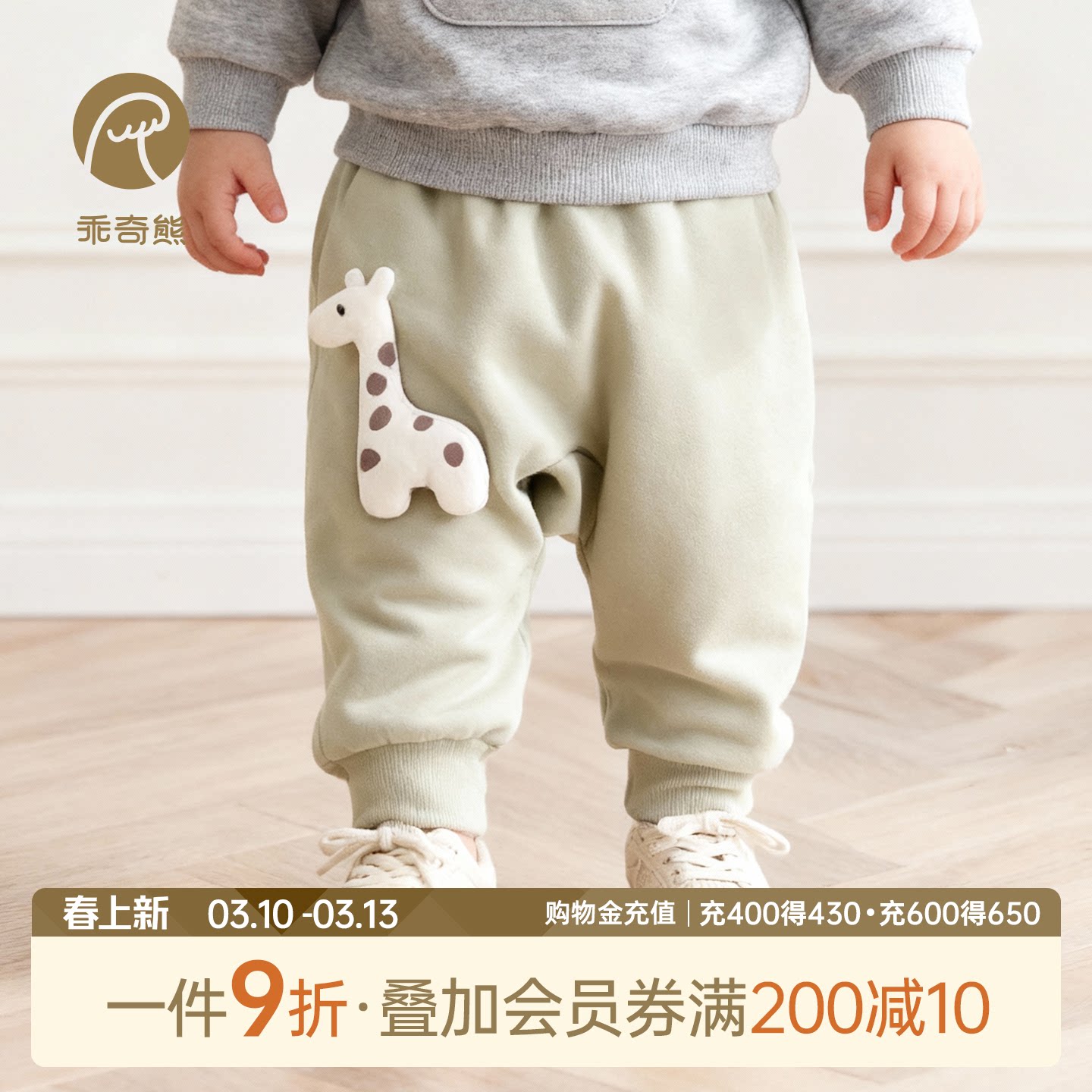 男女宝宝纯棉抓绒大PP长裤子春装婴儿童外穿保暖休闲束脚裤春秋季