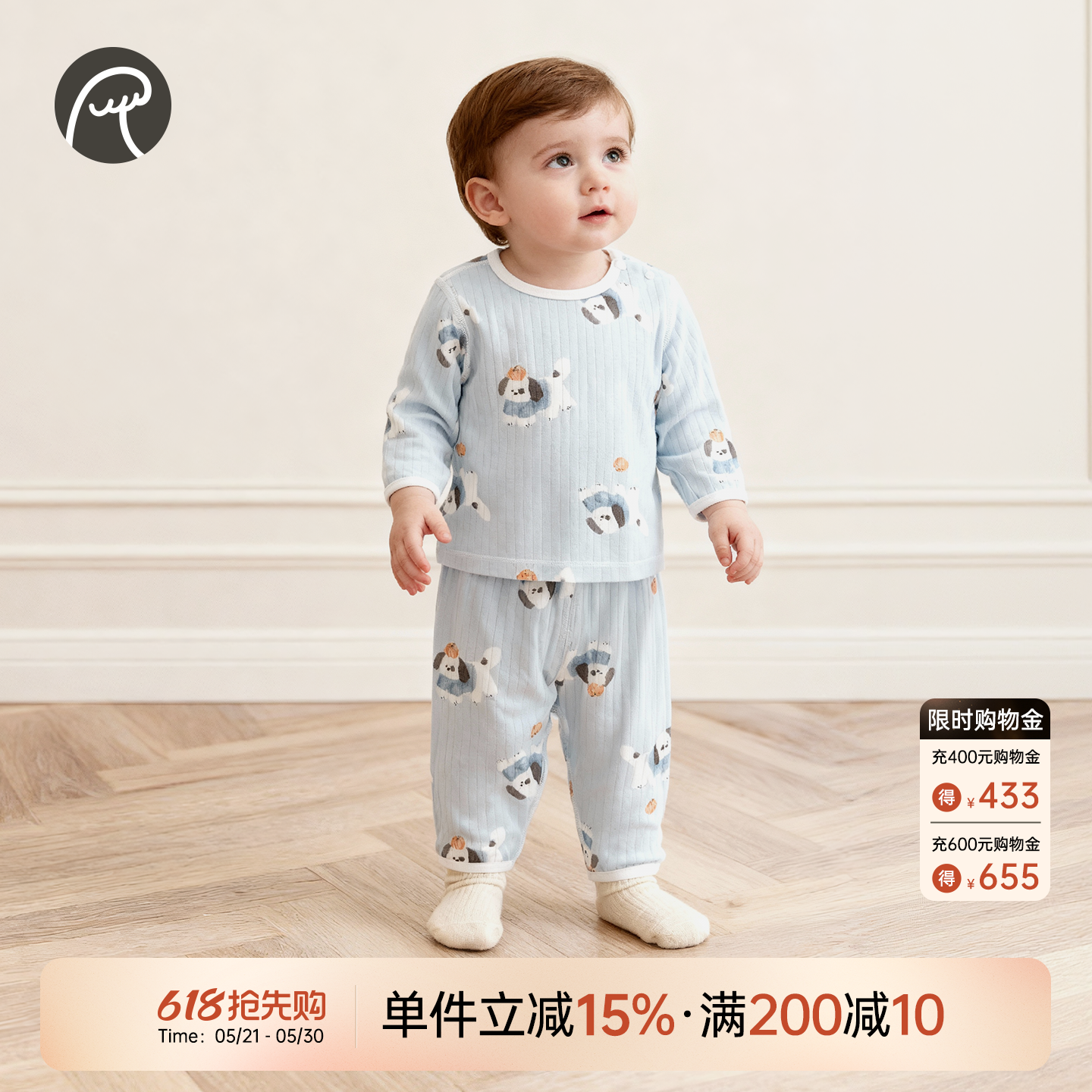 乖奇熊男女宝宝内衣套装家居睡衣服婴儿分体春夏季薄款空调服凉感