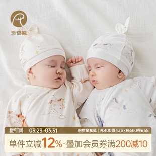 乖奇熊马年宝宝纯棉胎帽无骨春秋季 新生儿护囟门产房帽子外出可爱