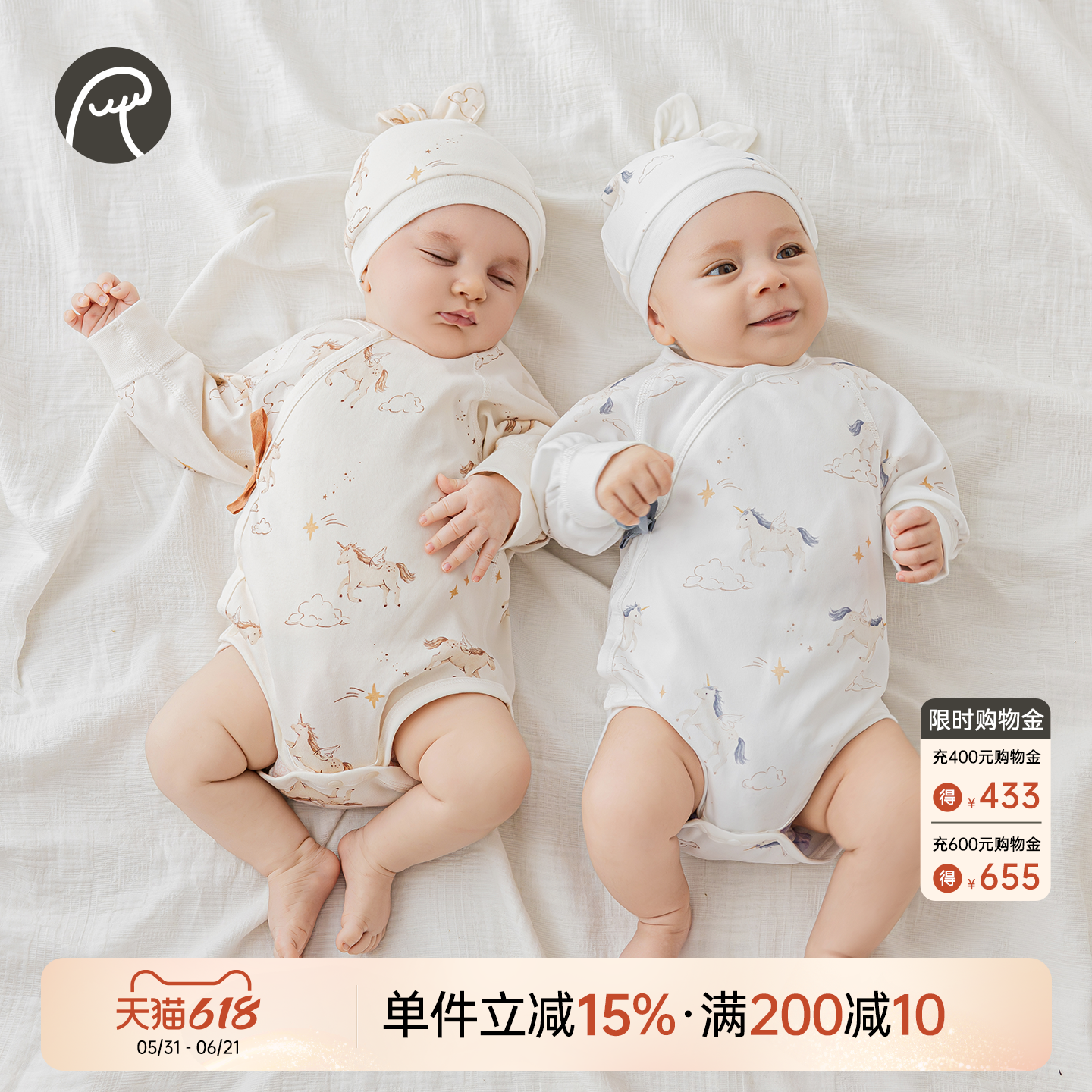 乖奇熊新生婴儿纯棉连体包屁衣春秋季长袖睡衣马年宝宝哈衣和尚服