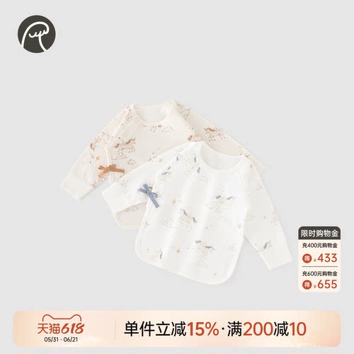 乖奇熊新生儿纯棉半背衣春秋季