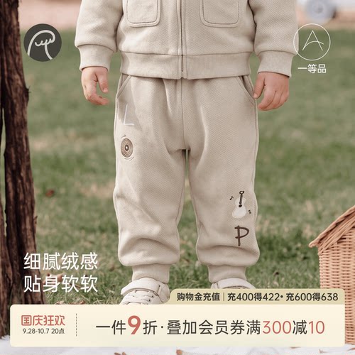 乖奇熊儿童休闲裤子春秋运动卫裤