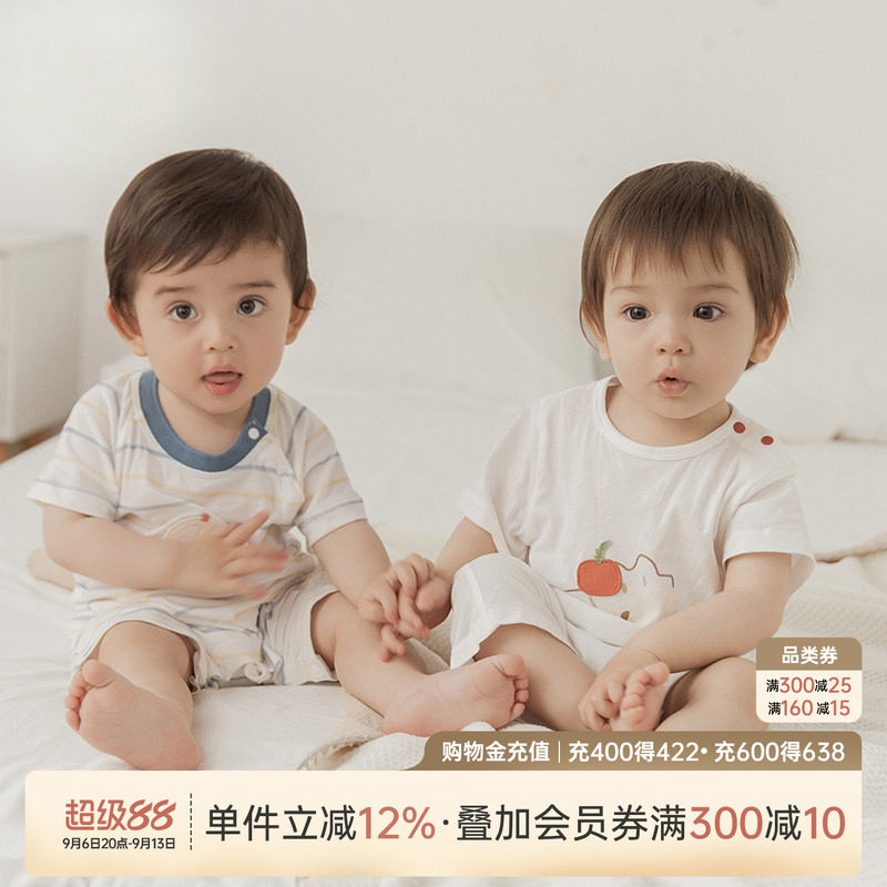 【轻氧棉】乖奇熊夏季宝宝短袖连体哈衣薄款婴幼爬服凉感可爱外出