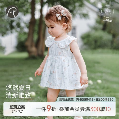 女宝宝夏季背心包屁衣薄款