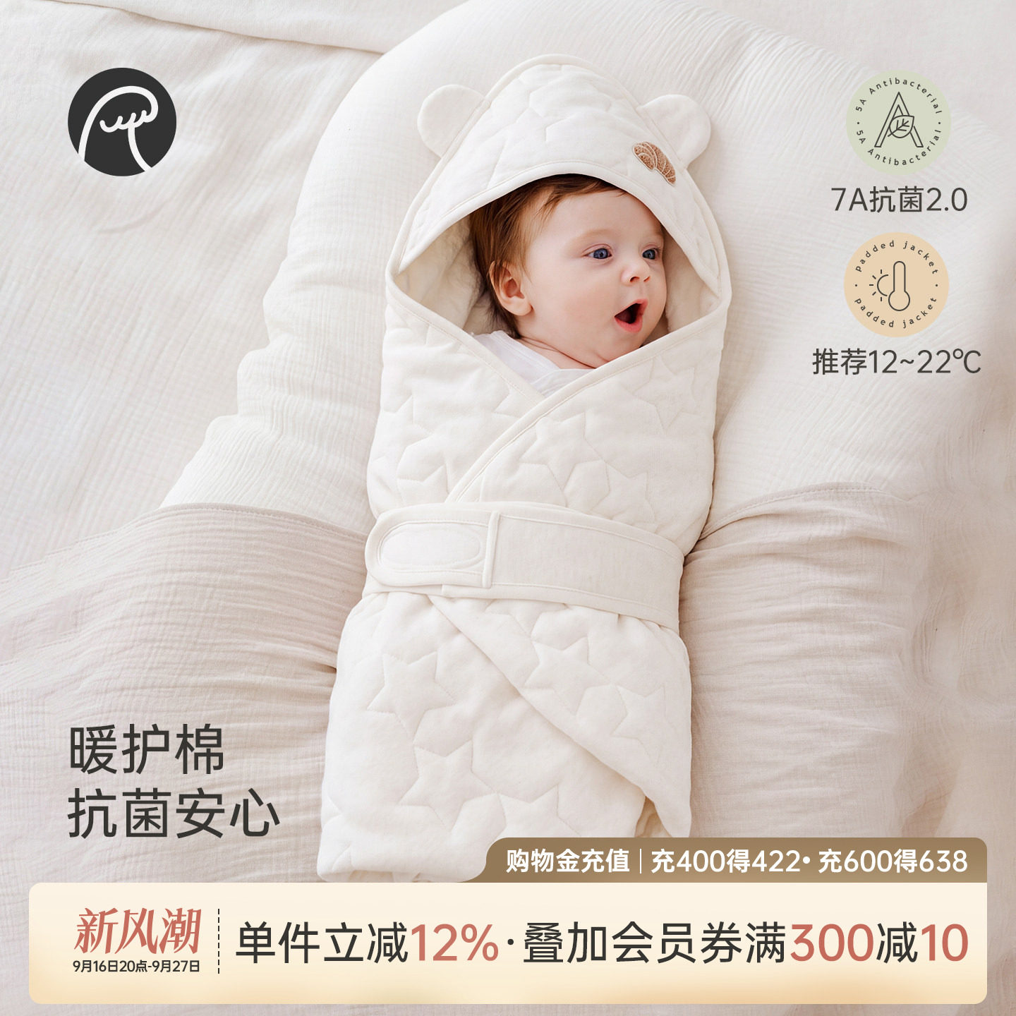 乖奇熊冬季男女宝宝夹棉加厚抱被