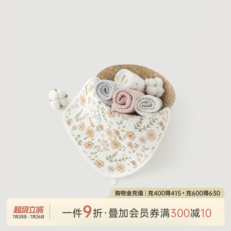 乖奇熊宝宝纱布洗脸巾吸水纯棉婴儿童方巾夏季洗澡毛巾抑菌口水巾