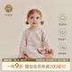 凉感睡衣爬服宝宝长袖 薄款 婴幼儿连体哈衣春夏季 空调服 轻氧棉