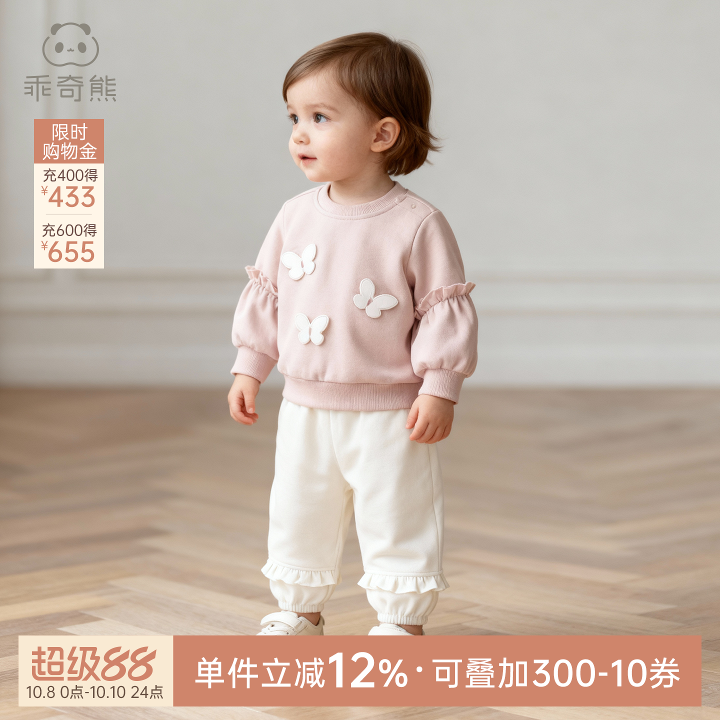 女宝宝纯棉卫衣套装秋冬季婴儿童抓绒保暖两件套衣服春秋外出洋气
