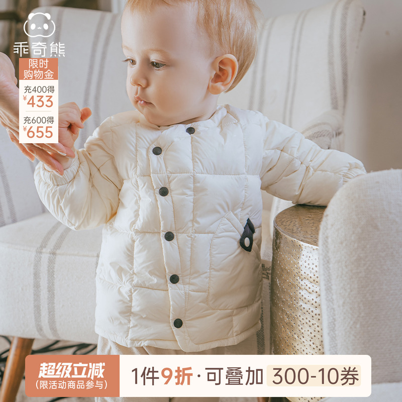 宝宝三防羽绒服上衣冬装保暖防风婴幼儿轻薄鸭绒外套冬季外出衣服